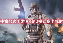 使命召唤爆料最新神话,神话新篇章——揭秘神秘神话背后的秘密与挑战