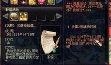最新爆料地下城下载,揭秘神秘游戏世界背后的秘密与期待