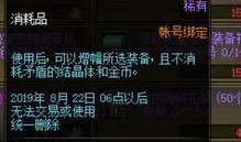 地下城最新活动爆料直播,揭秘最新活动爆料，直播带你领略奇幻冒险新篇章