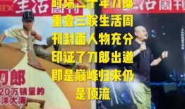 踏雪爆料今日头条最新,今日头条最新动态揭秘