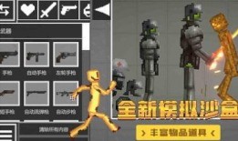 甜瓜沙盒最新爆料,揭秘游戏内神秘元素与未来更新计划