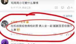 陈泽爆料最新情况,揭秘事件背后惊人真相
