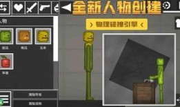 甜瓜沙盒最新爆料,揭秘游戏内神秘元素与未来更新计划
