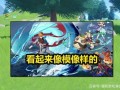 原神最新角色复刻爆料图,神秘爆料图揭示神秘力量觉醒