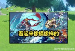 原神最新角色复刻爆料图,神秘爆料图揭示神秘力量觉醒
