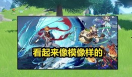 原神最新角色复刻爆料图,神秘爆料图揭示神秘力量觉醒